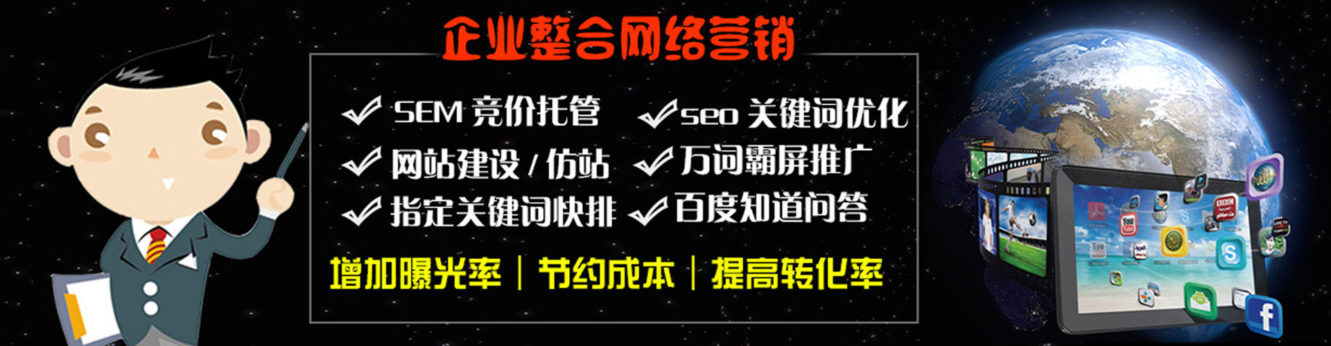 坪山信息流运营