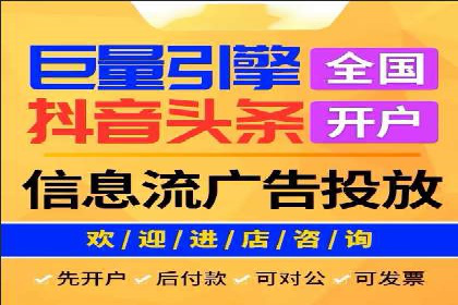 SEM竞价开户实战经验分享：案例精选
